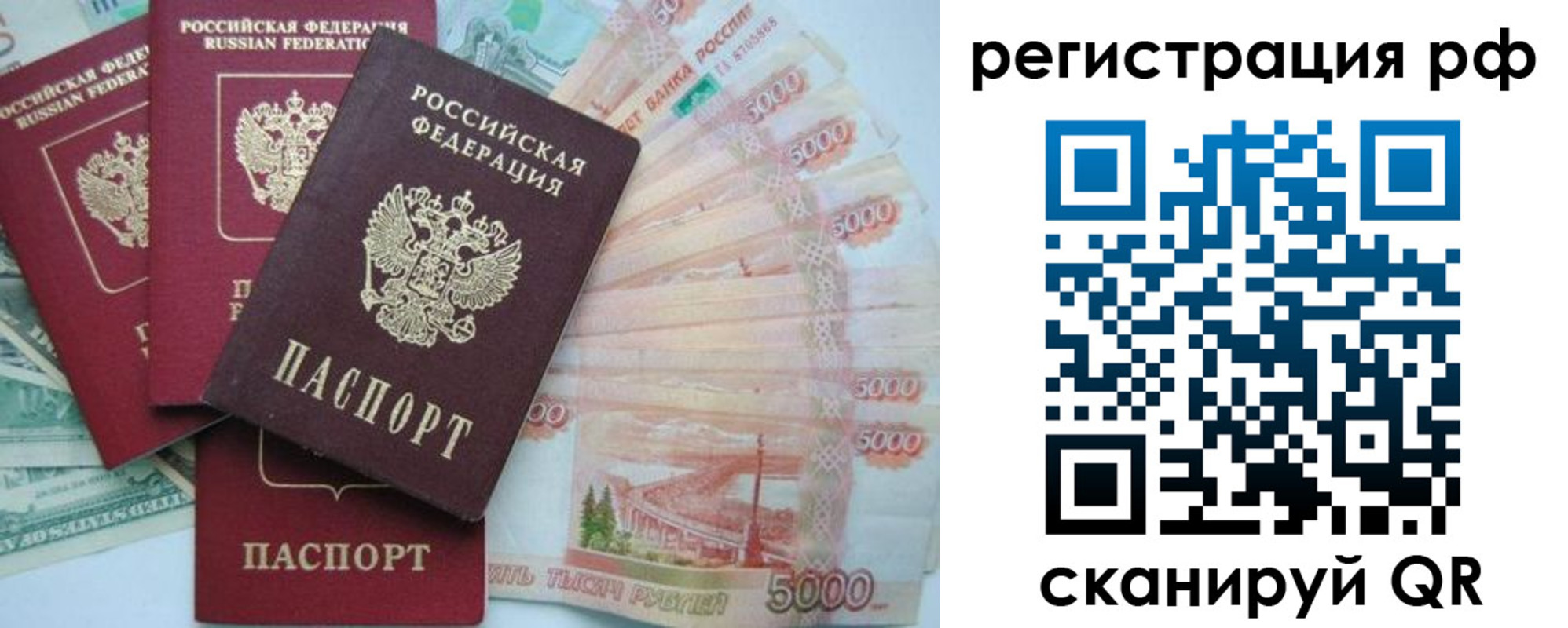 найти адрес прописки в Пензе
