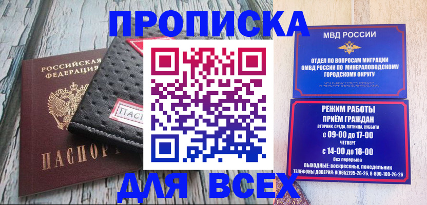 пропишу в квартире в Пензе